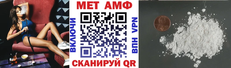 Купить  Сольвычегодск  АМФЕТАМИН VHQ 
