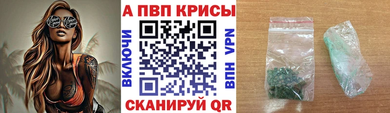 Купить  Сольвычегодск  А ПВП Соль 