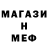 МЕТАДОН мёд Gustavo Magana