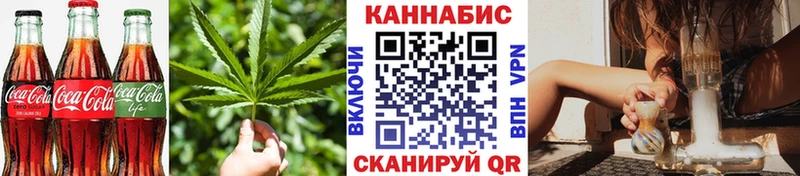 Canna-Cookies марихуана  Купить  Сольвычегодск 