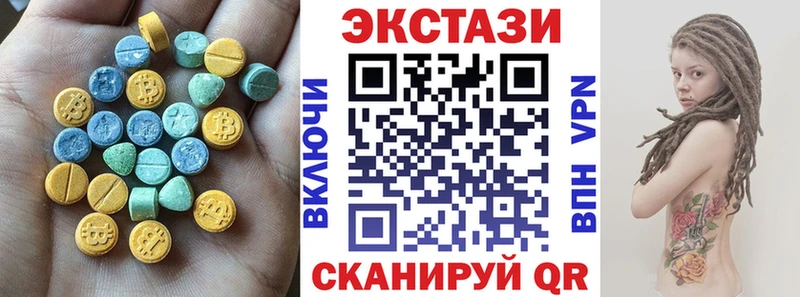 Ecstasy Philipp Plein  Купить закладки  Сольвычегодск 
