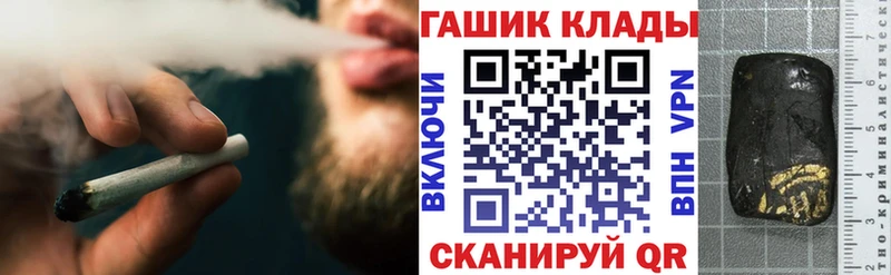Гашиш Изолятор  Купить где  Сольвычегодск 