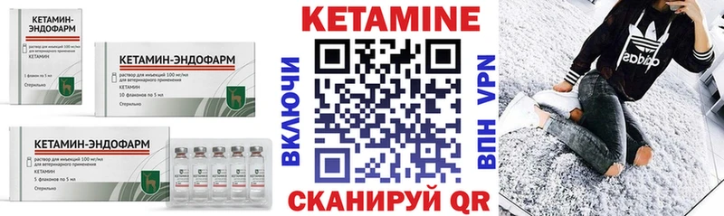 Кетамин VHQ  Купить где  Сольвычегодск 