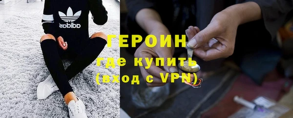сатива Бугульма