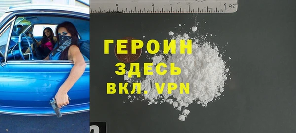 сатива Бугульма