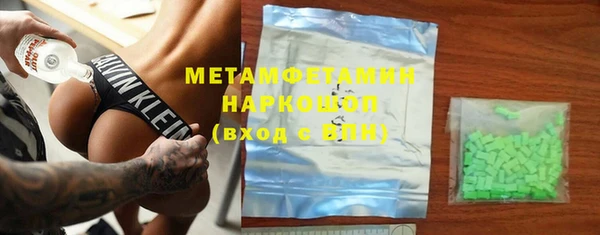 сатива Бугульма