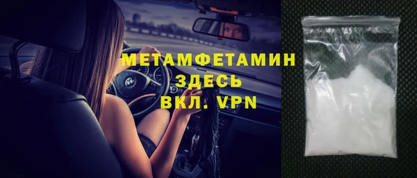 синтетический гашиш Бронницы