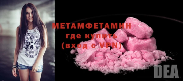 синтетический гашиш Бронницы