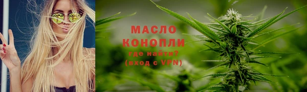 синтетический гашиш Бронницы