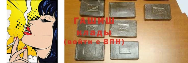 сатива Бугульма