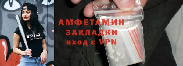 сатива Бугульма