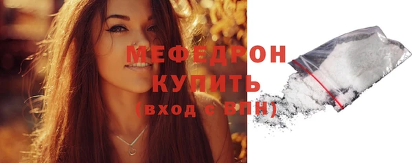 сатива Бугульма