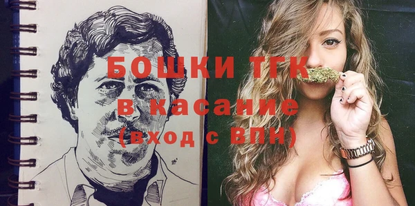 сатива Бугульма