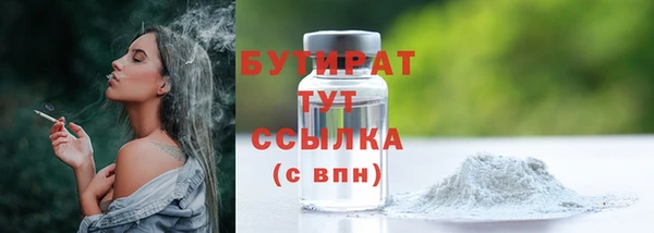 синтетический гашиш Бронницы