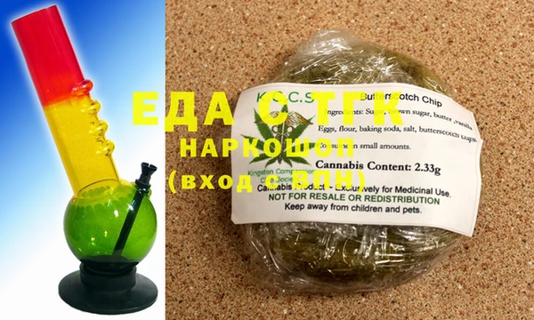 синтетический гашиш Бронницы