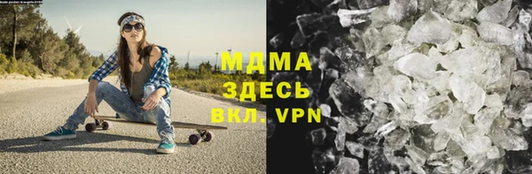 синтетический гашиш Бронницы