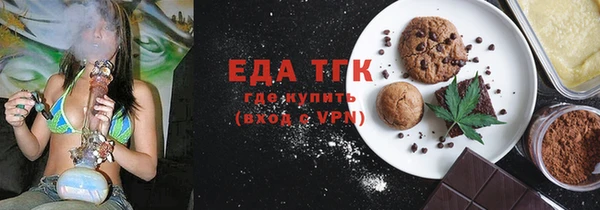 сатива Бугульма