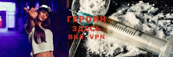 синтетический гашиш Бронницы