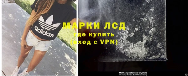 синтетический гашиш Бронницы