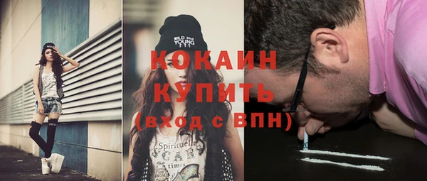 синтетический гашиш Бронницы