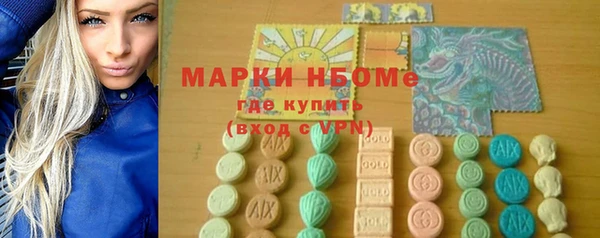 сатива Бугульма