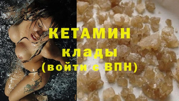 сатива Бугульма