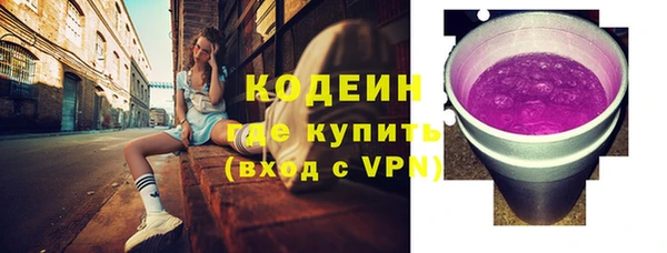 сатива Бугульма