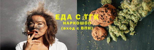 синтетический гашиш Бронницы