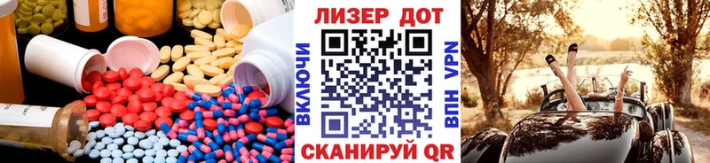 ЛСД экстази кислота  Купить  Сольвычегодск 