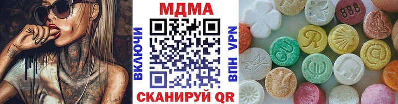 МДМА VHQ  Купить  Сольвычегодск 