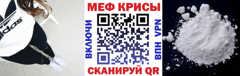 МЕФ мука  Купить  Сольвычегодск 
