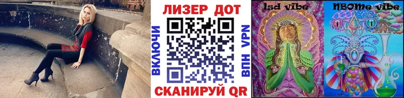 Наркотические марки 1,5мг  Купить закладки  Сольвычегодск 